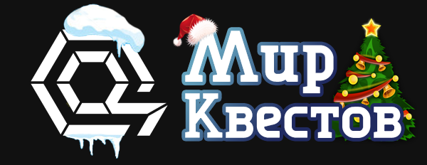 Квесты в реальности во Владикавказе