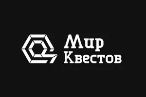 Начало